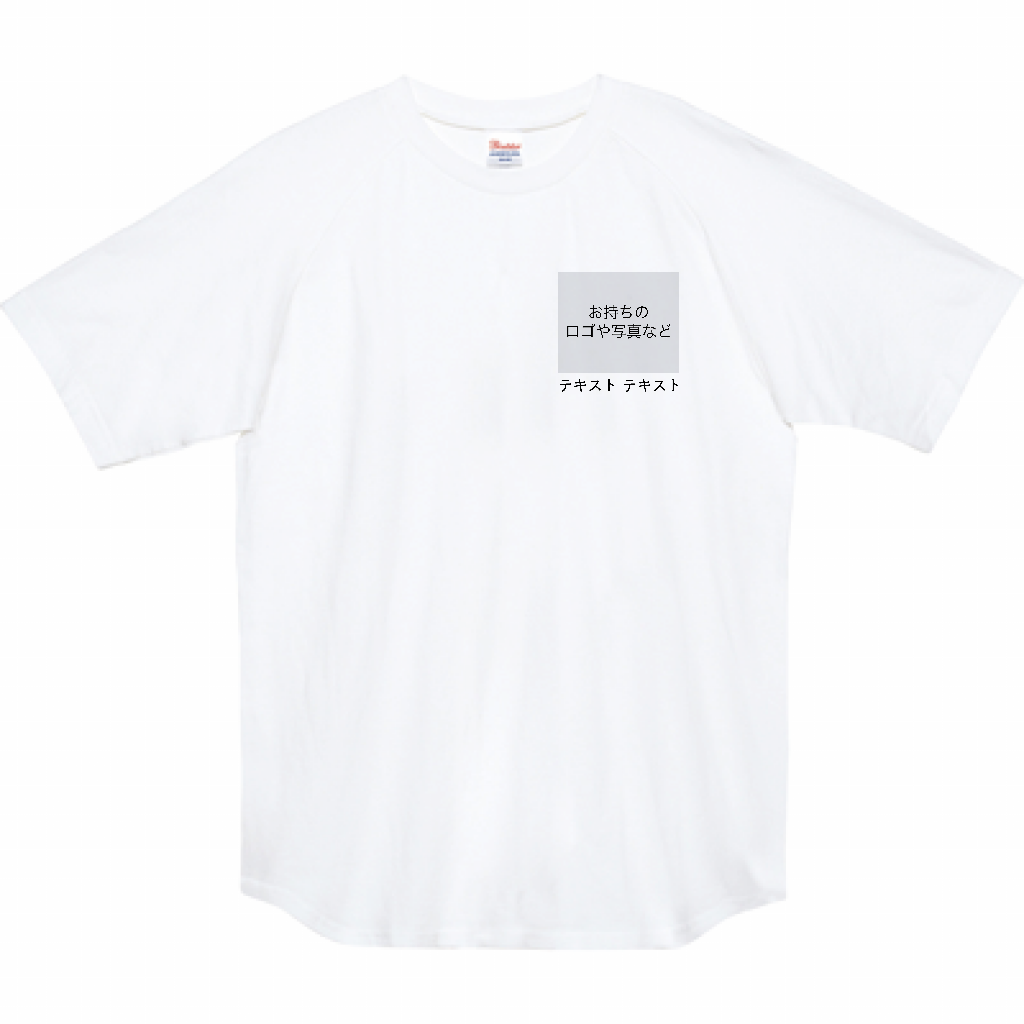 Printstar 5.6oz ヘビーウェイトラグランTシャツ 左胸 ロゴ画像